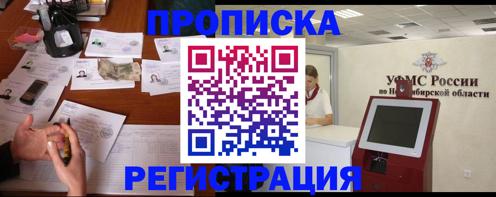 найти адрес прописки в Ульяновске