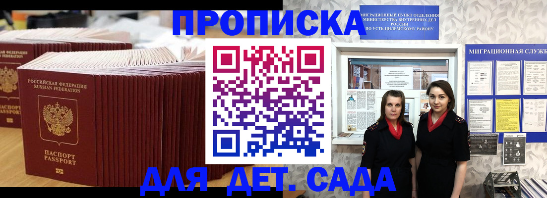 миграционный учет в Ульяновске