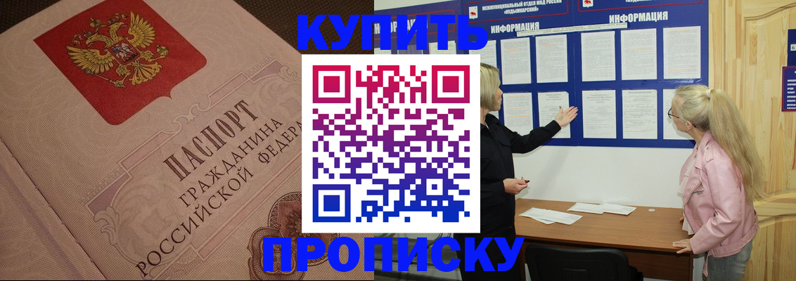 регистрация для школы в Ульяновске